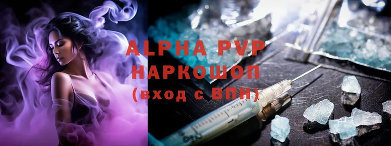 Alpha-PVP VHQ  мега ТОР  Каргополь 