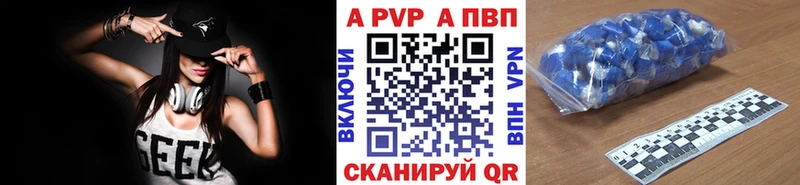 наркошоп  Каргополь  A-PVP Crystall 