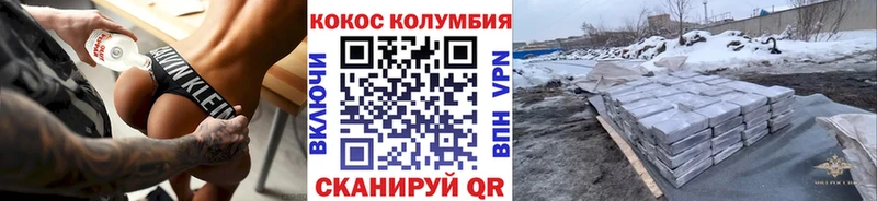 COCAIN Columbia  Каргополь 