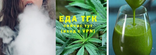трава Надым
