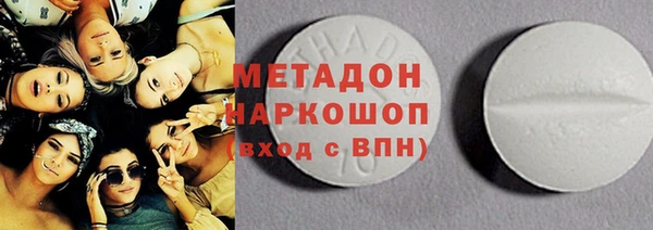 каннабис Белая Калитва