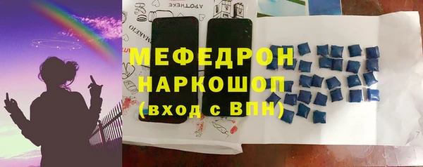 трава Надым