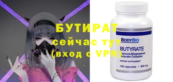 дурь Навашино