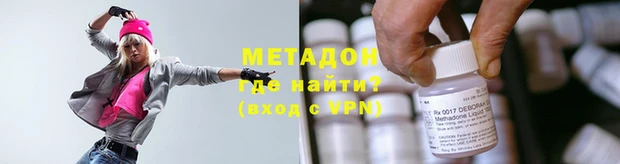 трава Надым