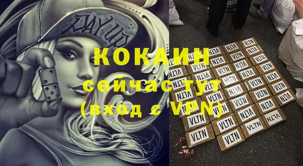дурь Навашино
