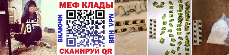 купить закладку Каргополь Мефедрон мяу мяу