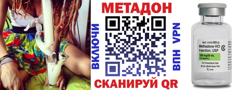 купить закладку  Каргополь  МЕТАДОН мёд 